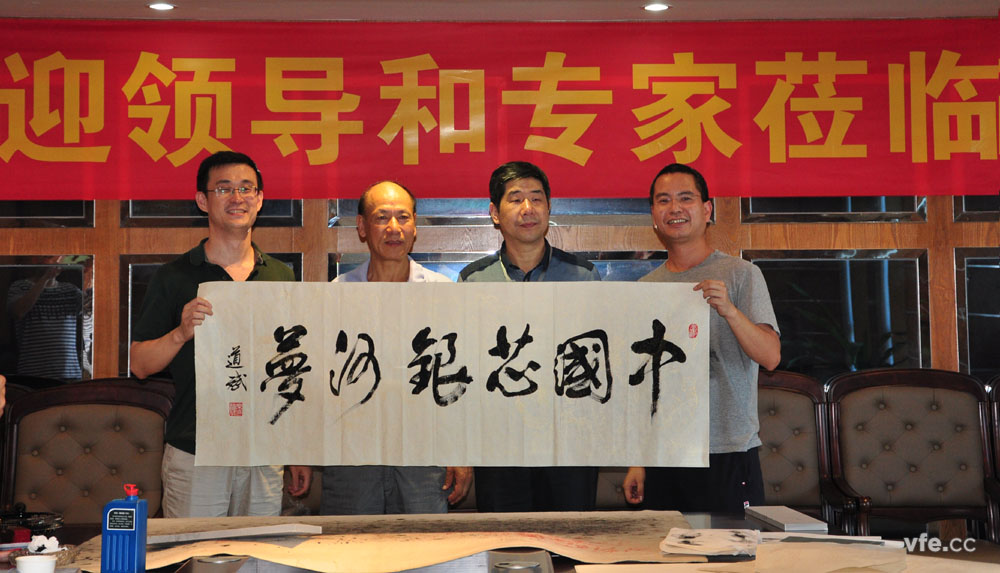 國防科大原電子科學與工程學院政委為“中國芯，銀河夢”題詞
