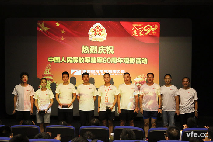 銀河電氣董事長(zhǎng)廖仲篪先生為銀河電氣的轉(zhuǎn)業(yè)、退伍軍人親自頒發(fā)紀(jì)念品