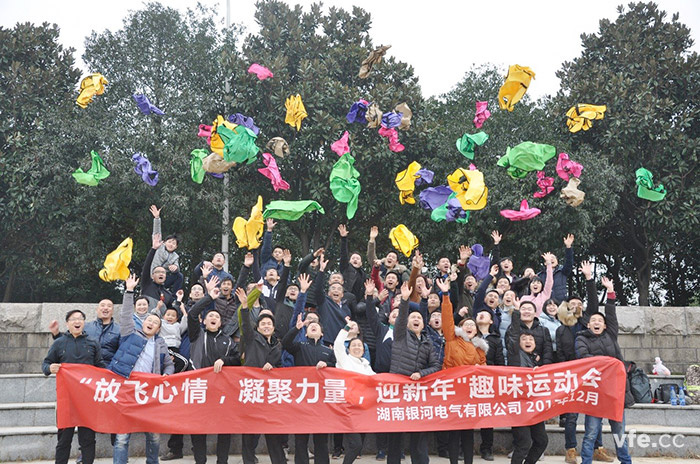 銀河電氣開展“放飛心情，凝聚力量，迎新年”趣味運(yùn)動會圓滿結(jié)束
