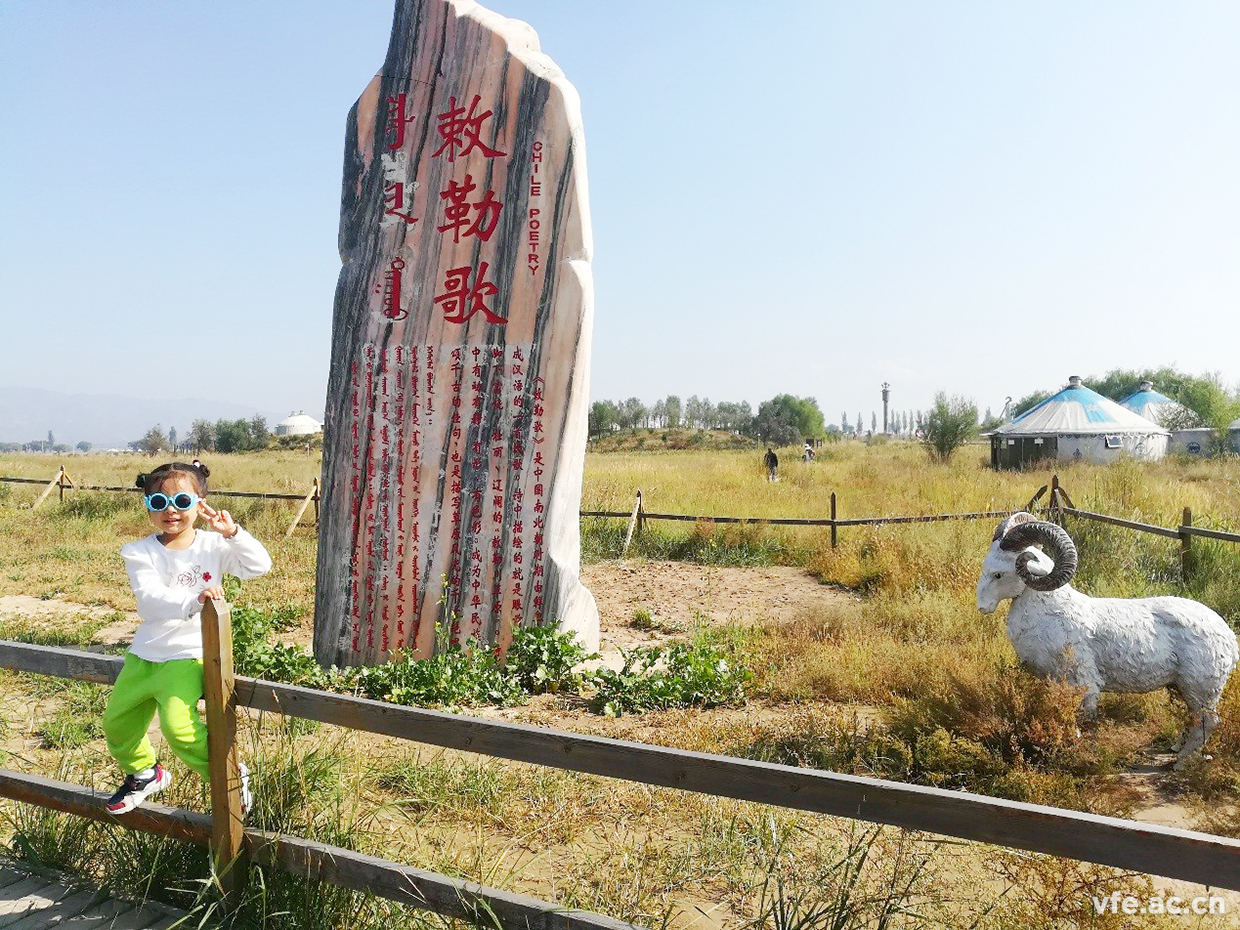 內蒙之行，難忘之旅
