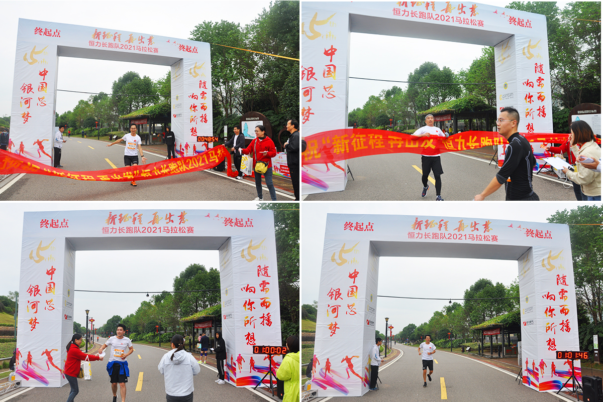 相約半馬，新征程，再出發(fā)！