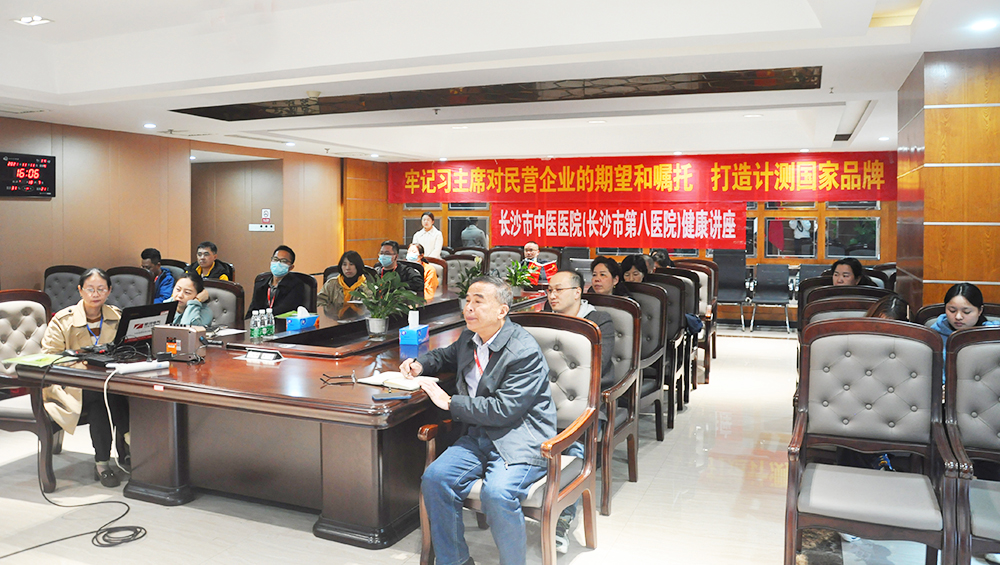 關愛職工健康，銀河電氣工會組織健康講座