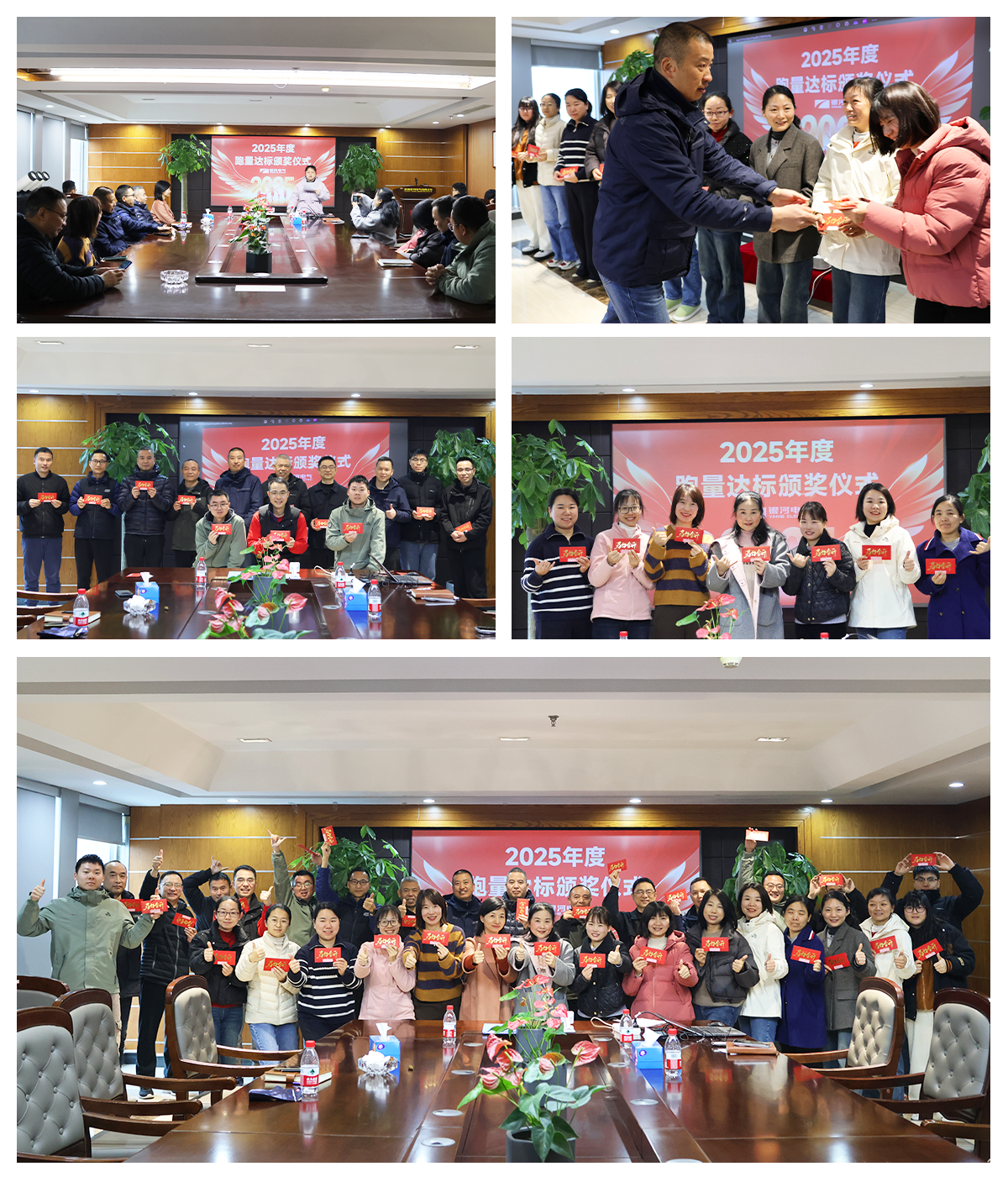 銀河電氣2025年度跑量達標獎勵活動圓滿收官