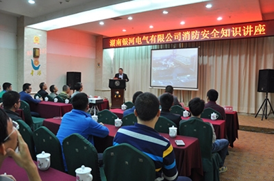 提高消防安全防范意識，增強火災應急處理能力