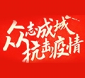 有國(guó)才有家，疫情之下返崗之路