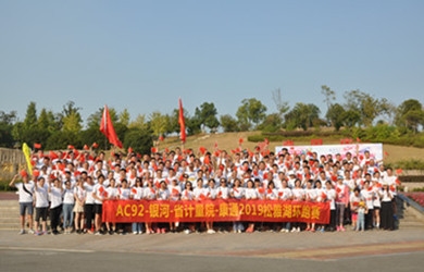 恒力長(zhǎng)跑隊(duì)10周年，向偉大祖國(guó)70華誕獻(xiàn)禮！