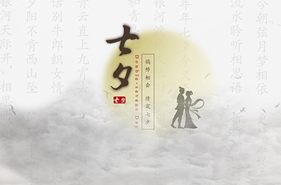 關(guān)于七夕的來歷和那些浪漫的習(xí)俗！