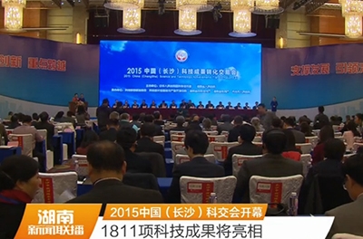 中國(guó)（長(zhǎng)沙）科交會(huì)開幕，銀河電氣助力變頻電量測(cè)量