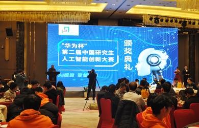 銀河電氣協(xié)辦全國人工智能大賽，助力中國智造未來