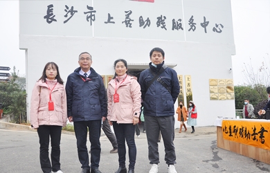 銀河電氣受邀參加“扶殘助殘、愛(ài)在岳麓”分享會(huì)