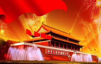 感恩銀河，祝福祖國