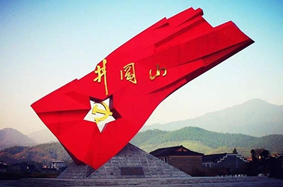重走紅軍路_浮躁社會里，我們需要井岡山精神來做實業(yè)