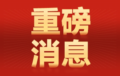 官宣！銀河電氣多平臺賬號上線