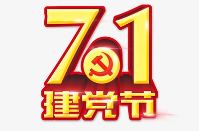 7.1建黨節(jié)，盤點(diǎn)我國近代史上著名的革命圣地