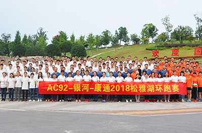 努力、堅(jiān)持、拼搏，恒力長(zhǎng)跑隊(duì)九周年，超越對(duì)手，超越自我！
