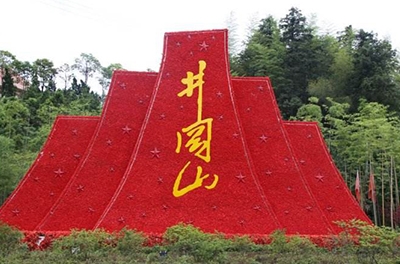 重走紅軍路，井岡山之行感悟之王佐、袁文才之死的思考與反省